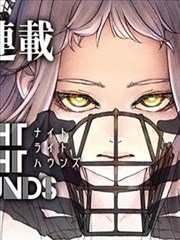 今日热点漫画改编《墨色江湖》海报