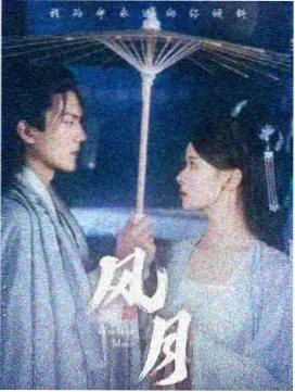 今日热点谍战剧集《归零计划》剧照